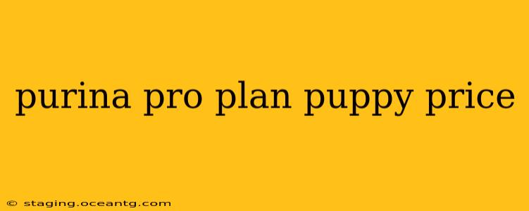 purina pro plan puppy price