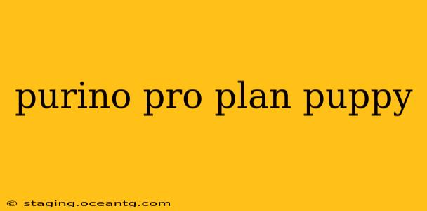purino pro plan puppy