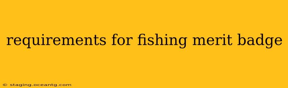 requirements for fishing merit badge