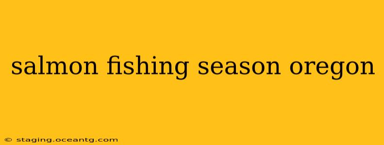 salmon fishing season oregon