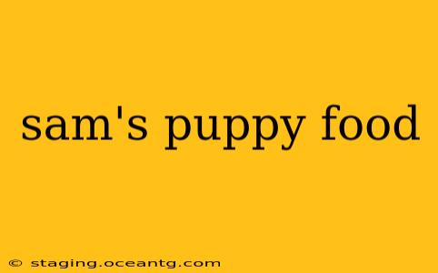 sam's puppy food