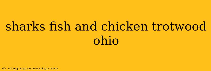 sharks fish and chicken trotwood ohio