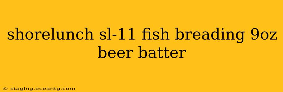 shorelunch sl-11 fish breading 9oz beer batter