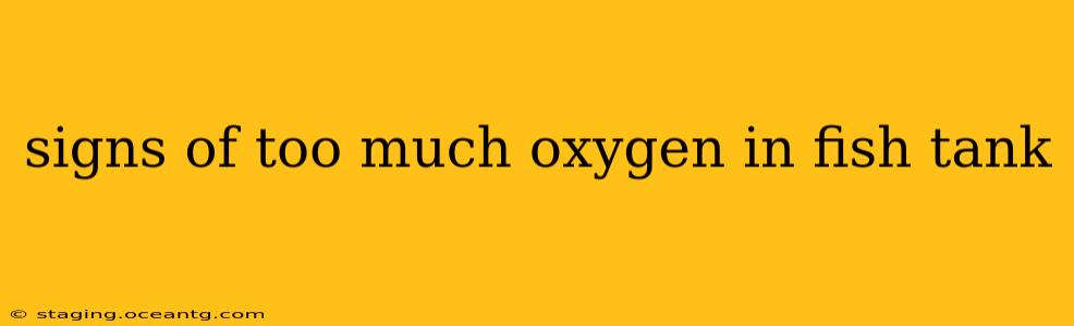 signs of too much oxygen in fish tank