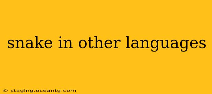 snake in other languages