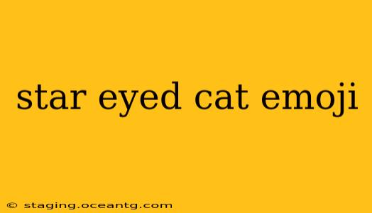 star eyed cat emoji