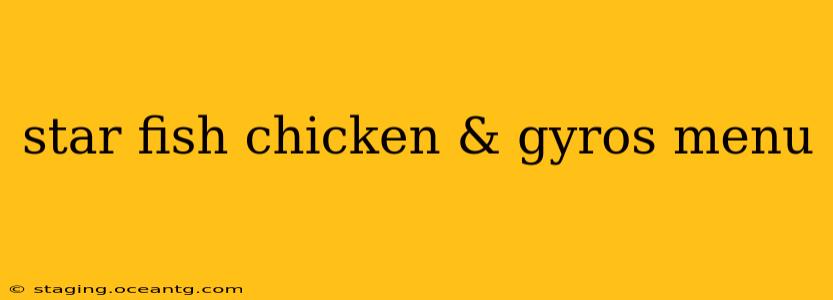 star fish chicken & gyros menu