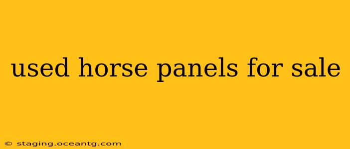 used horse panels for sale