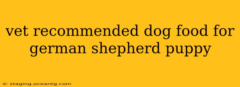 vet recommended dog food for german shepherd puppy