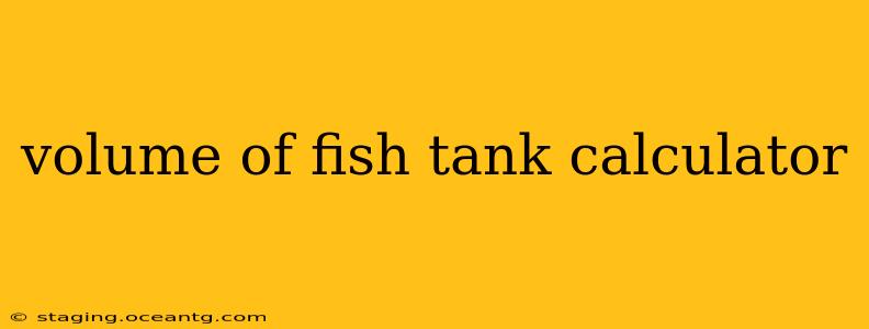 volume of fish tank calculator