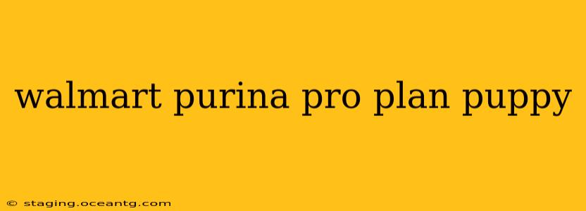 walmart purina pro plan puppy
