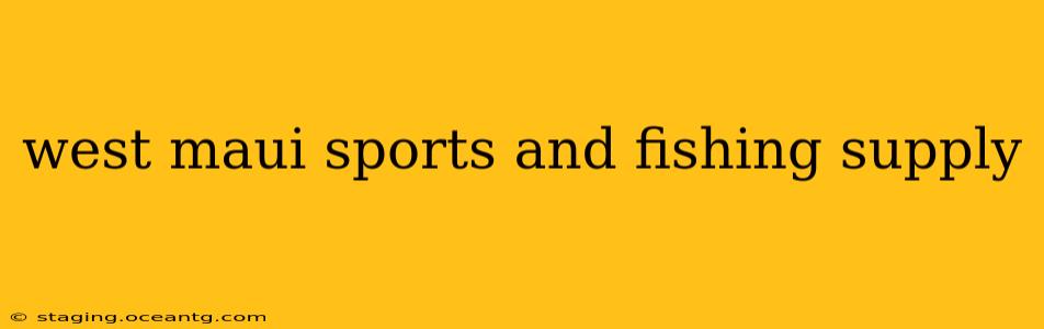 west maui sports and fishing supply