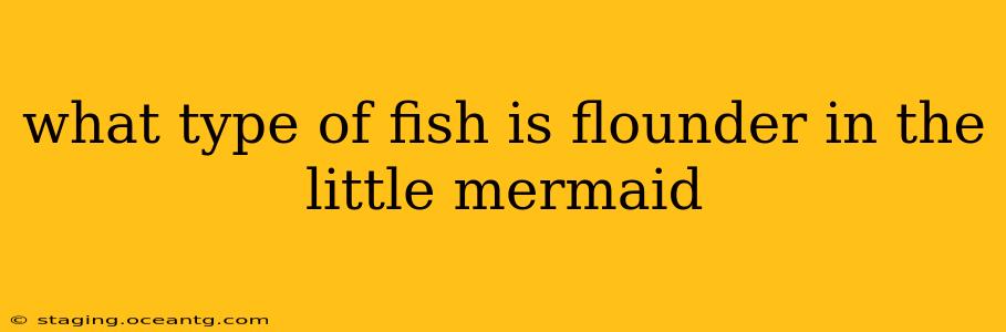 what type of fish is flounder in the little mermaid