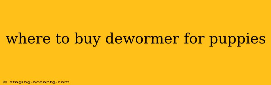 where to buy dewormer for puppies