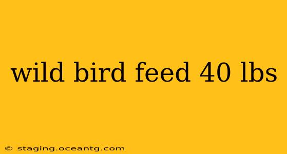 wild bird feed 40 lbs