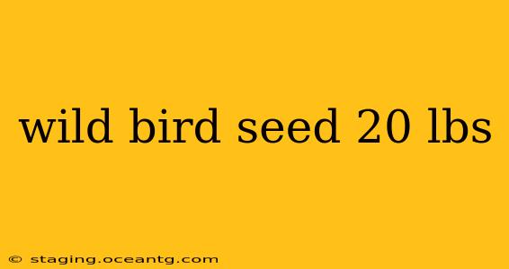 wild bird seed 20 lbs