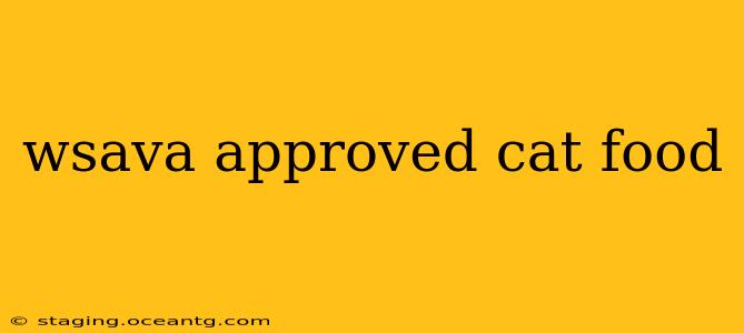 wsava approved cat food